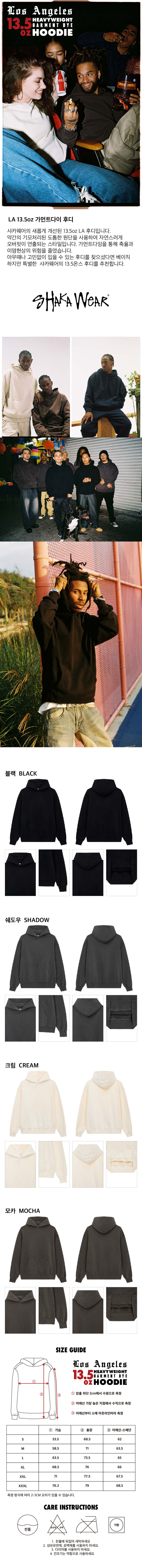 13.5oz 후드 Los Angeles Heavyweight Garment Dye Hoodie