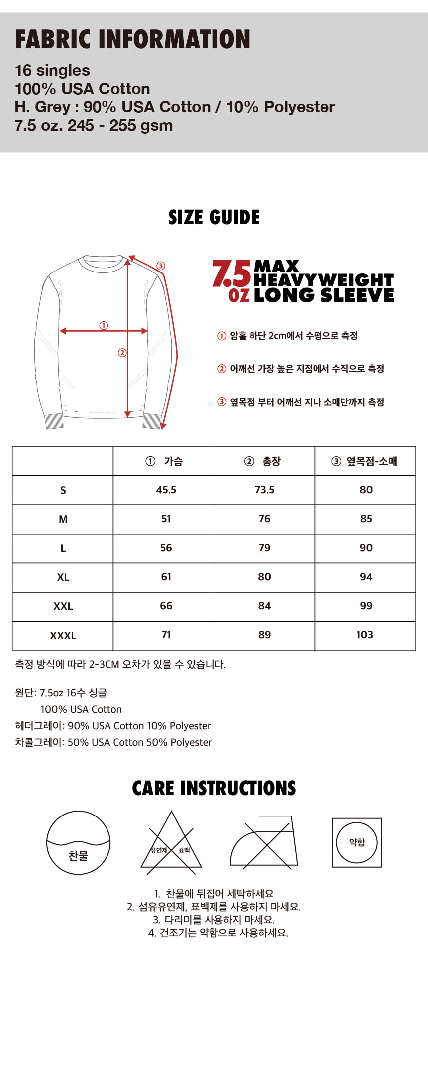 7.5oz Max Heavyweight Long Sleeve
