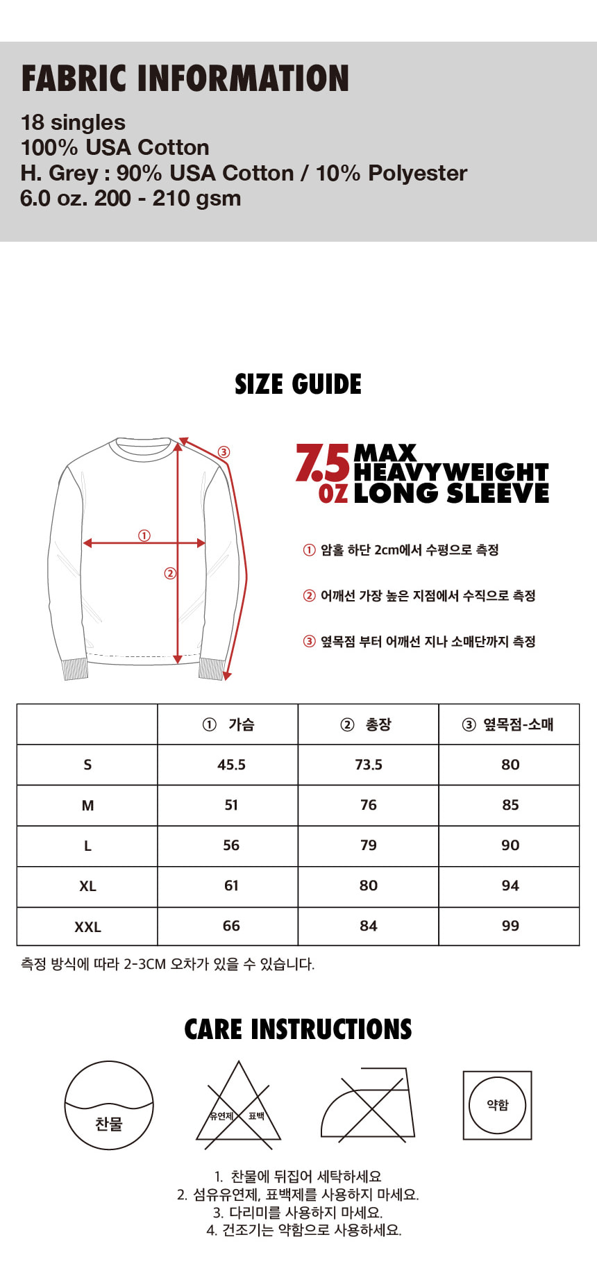 6.0oz Active Long Sleeve