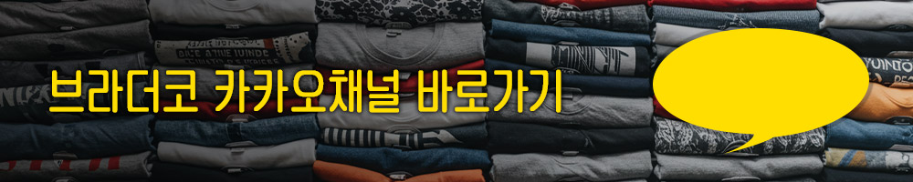 무료 견적 가이드 PDF 이미지