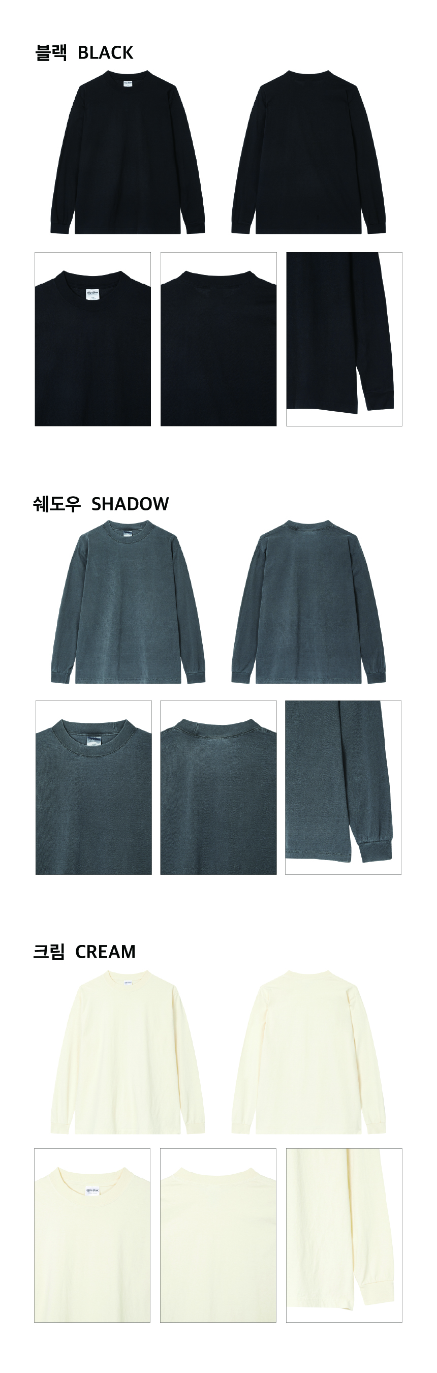 7.5oz Garment Dye Long Sleeve