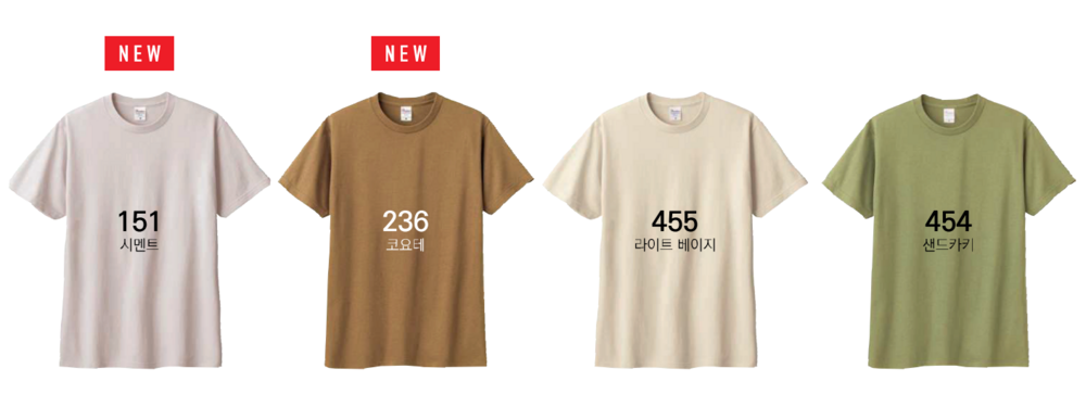 00085-CVT 베이직 라운드 티셔츠(17수)