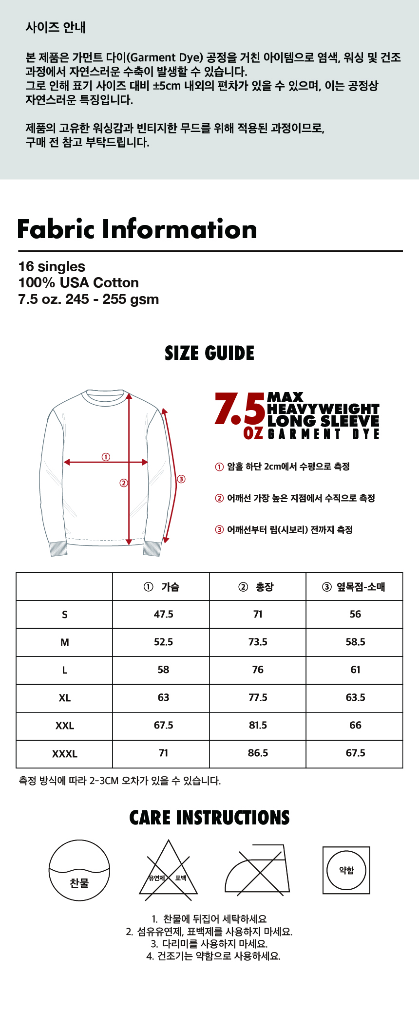 7.5oz Garment Dye Long Sleeve