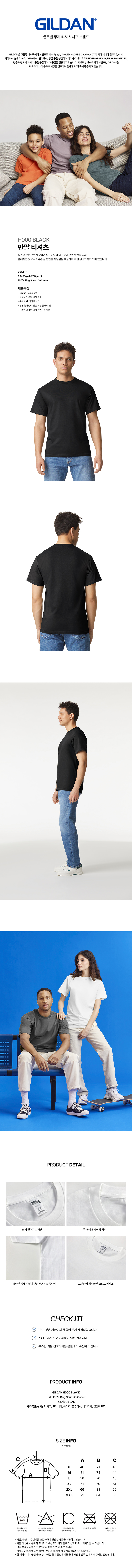 길단 H000 반팔 라운드티 (USA FIT)
