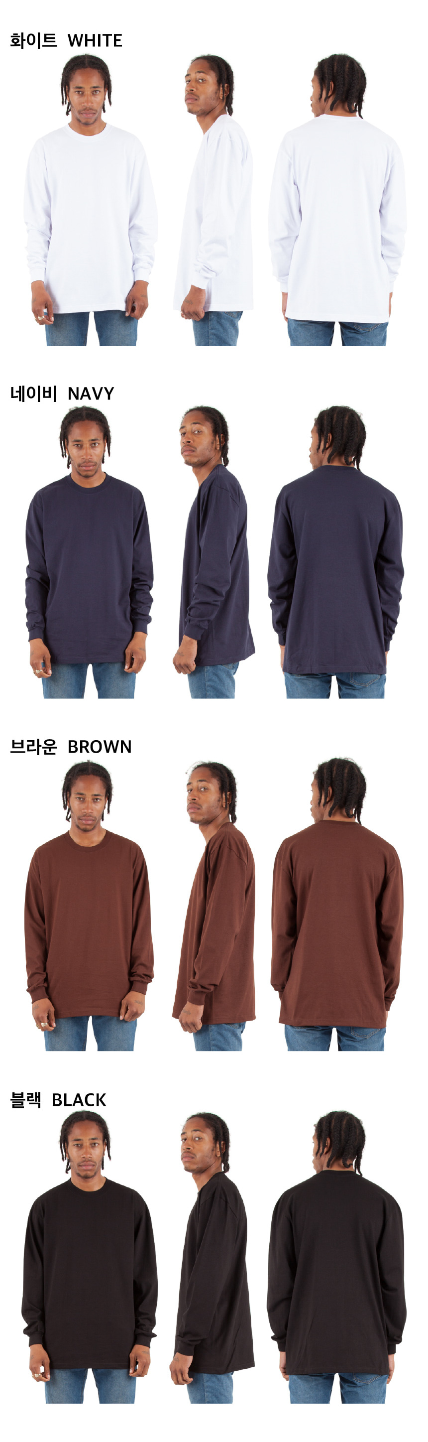 6.0oz Active Long Sleeve