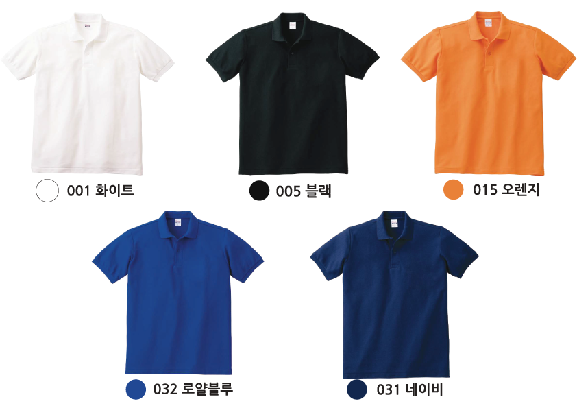00141-NVP T/C 폴로셔츠​ 프린트스타