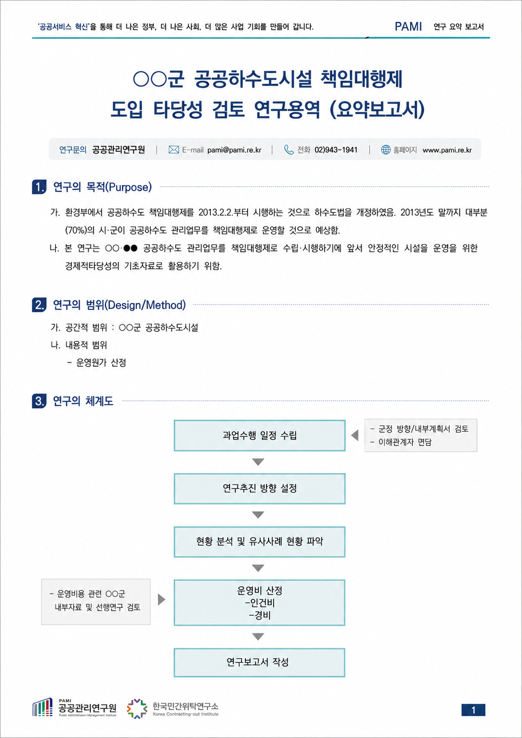 88a64b8ea267e.png
