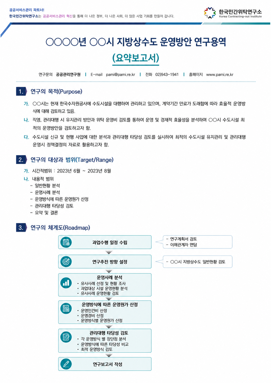 c9f12277f4028.png