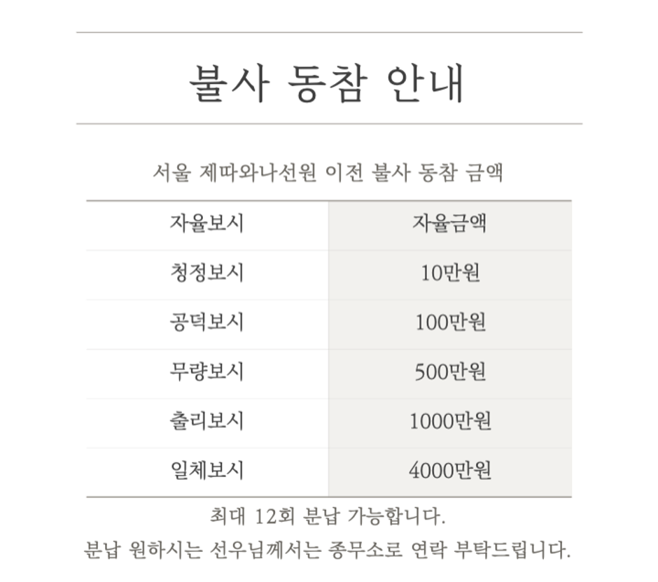 ff49d7812ec7a.png