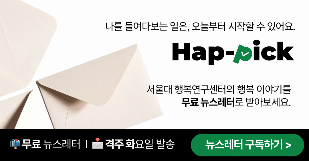 내 안의 우주, 14일 간의 관측일지🔭나를 관측하는 14일의 기록이 나만의 별자리 보고서로