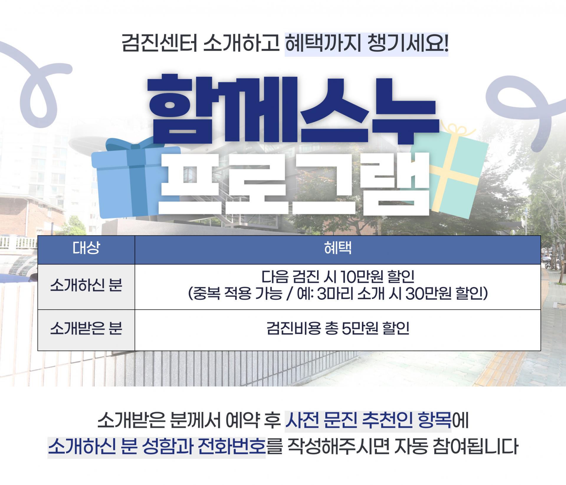 함께스누.jpg