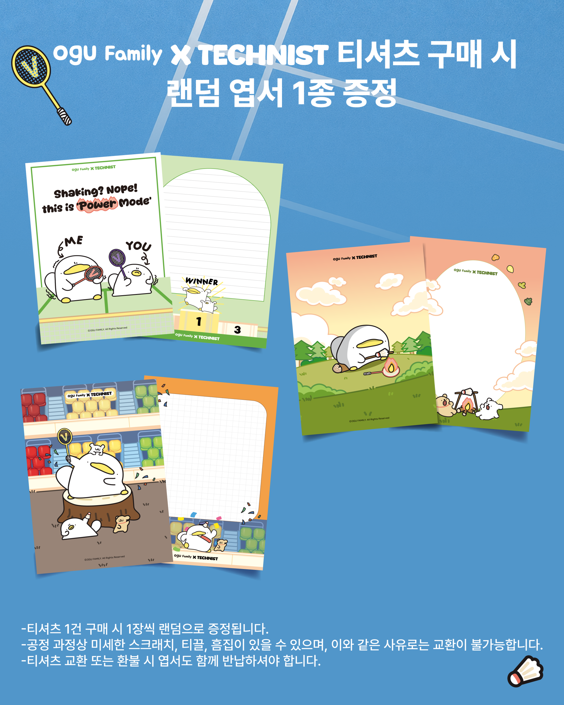 [10/8 예약발송] TNTA46149 X Ogu Collabo