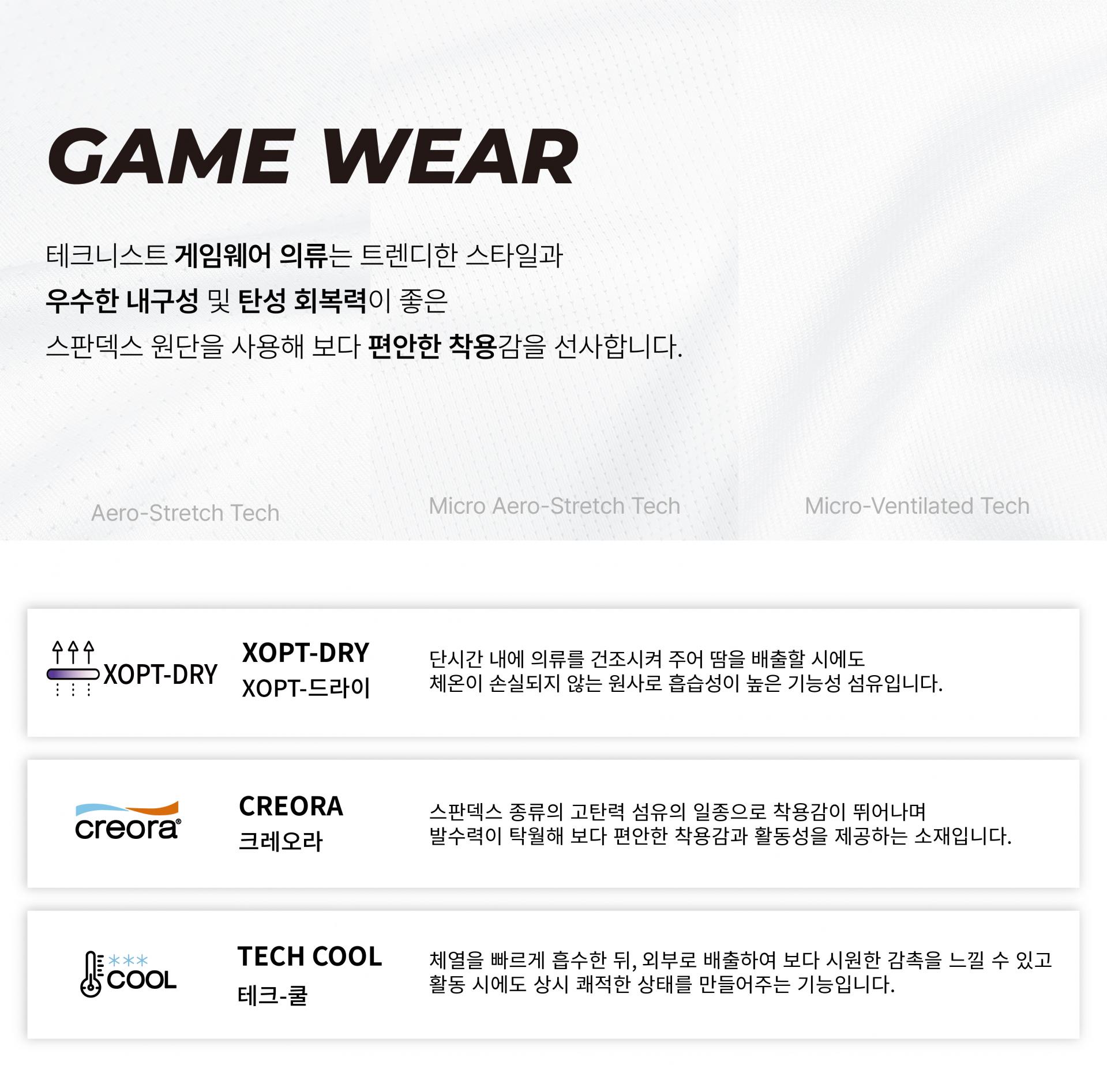 [10/27 예약발송] TNTX66142