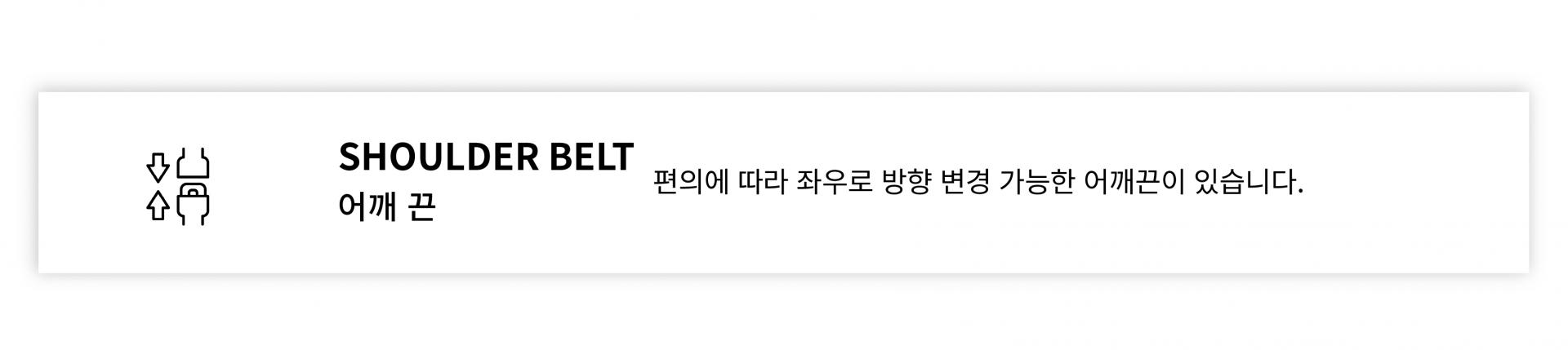 [9/28 예약발송] TNBY66116 슬링백