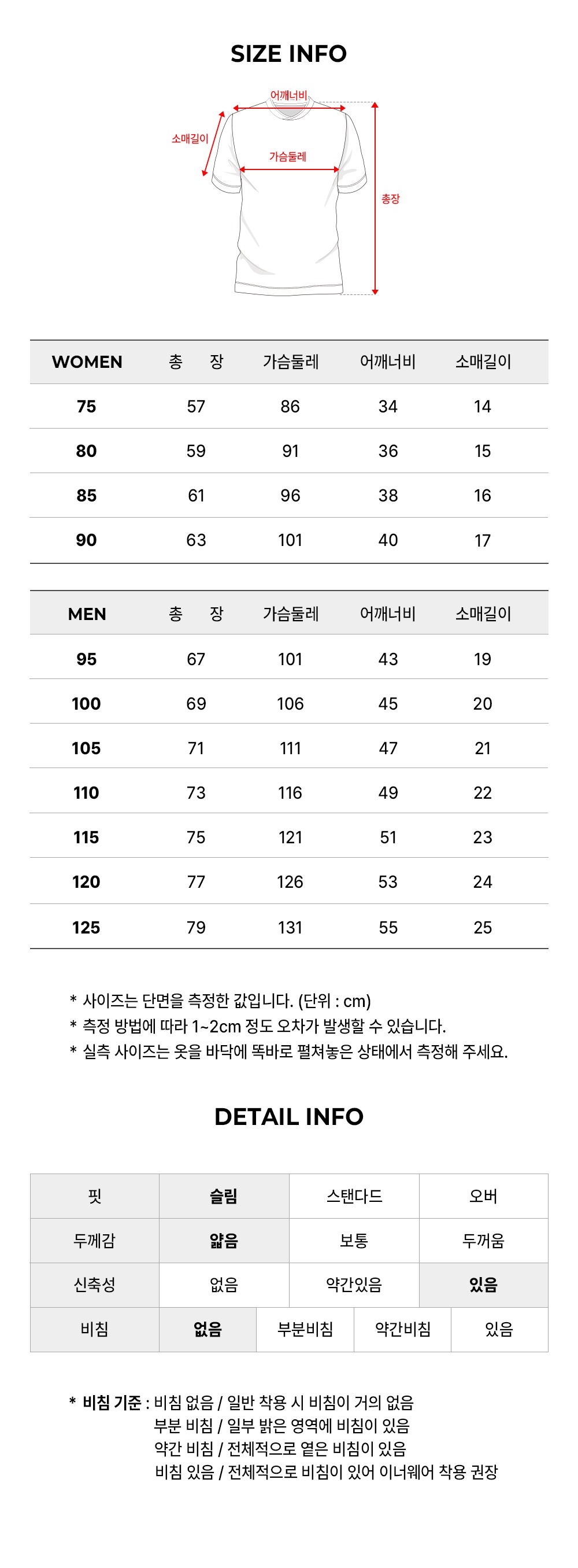 [8/18 예약발송] TNTZ66113
