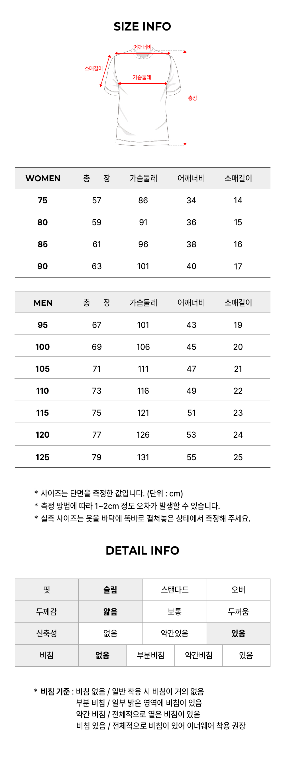 [9/17 예약발송] TNTB56128