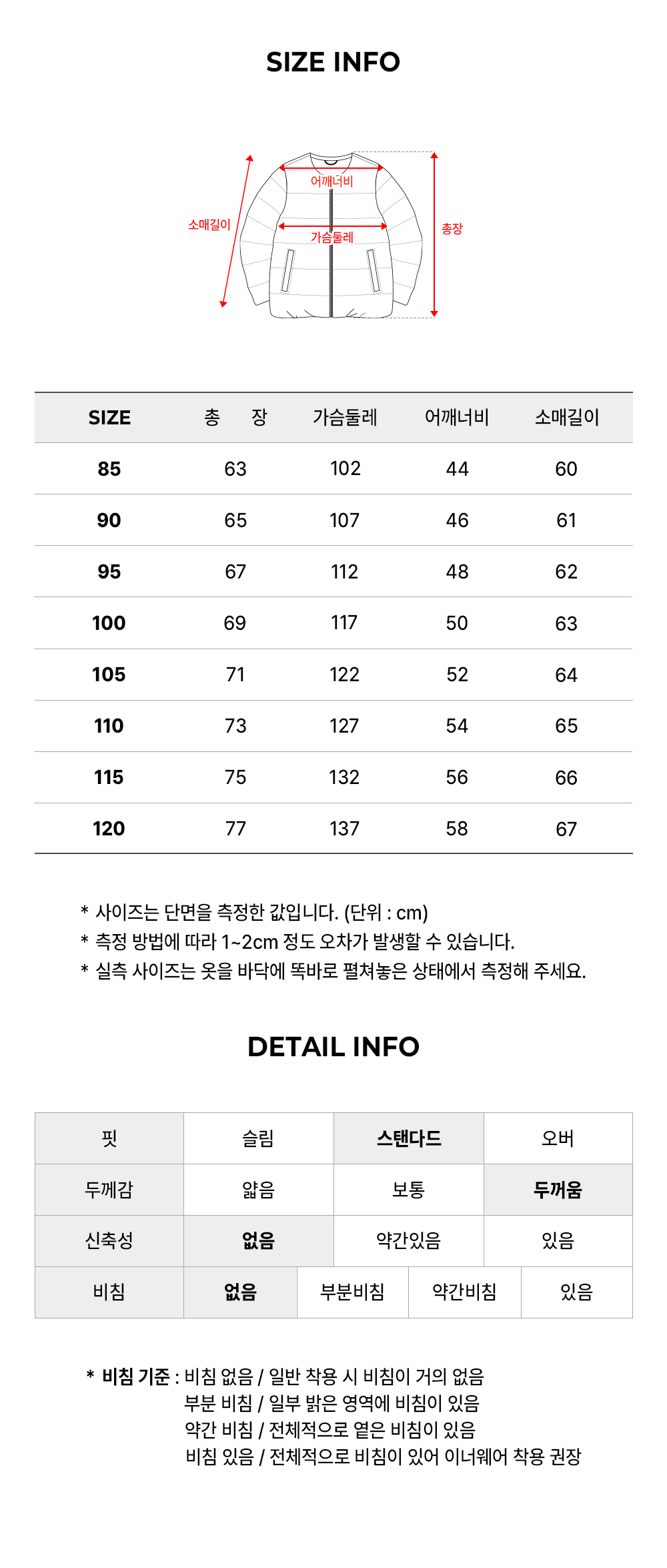[10/29 예약발송] TNJH46107