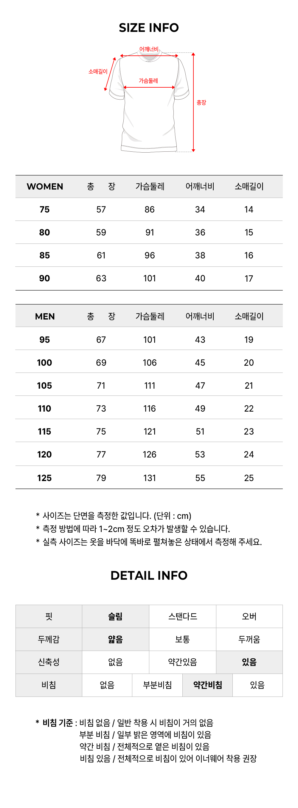 [9/30 예약발송] TNTB56131