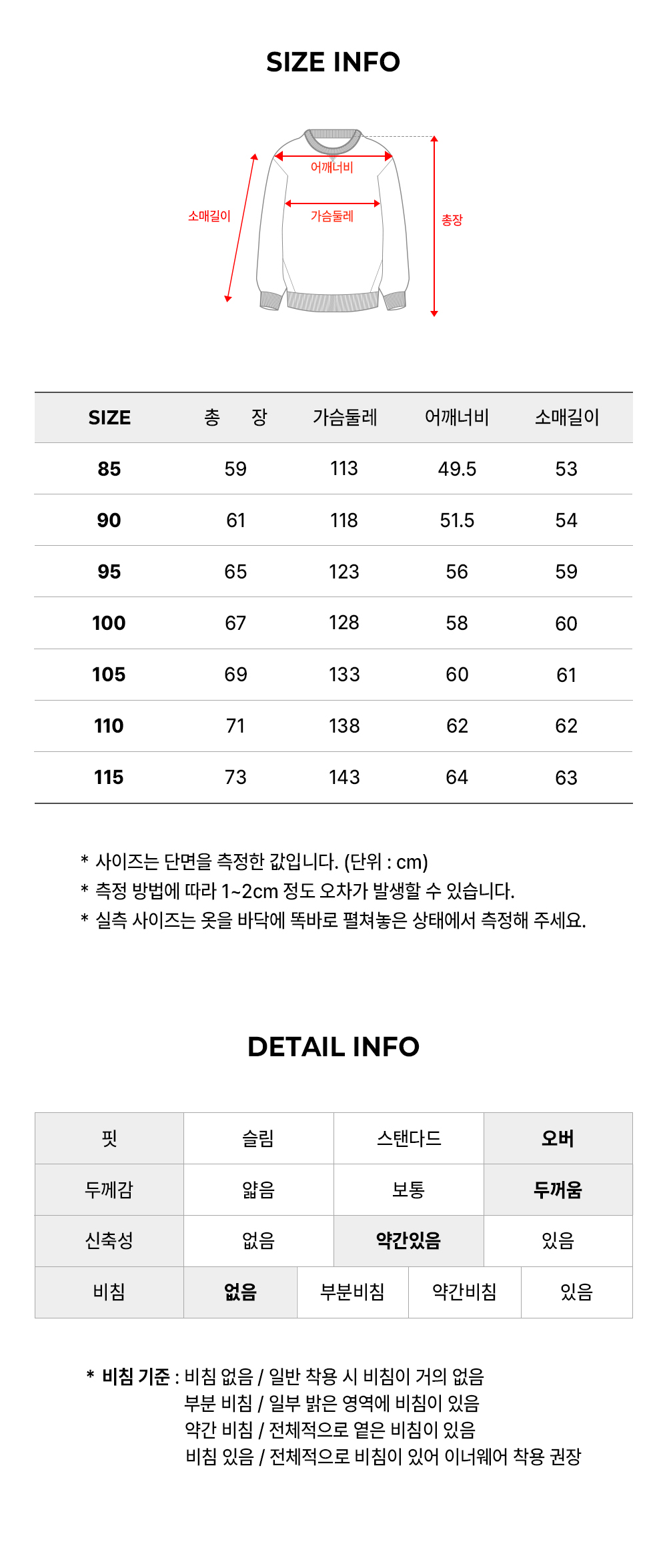 [10/6 예약발송] TNTX66154