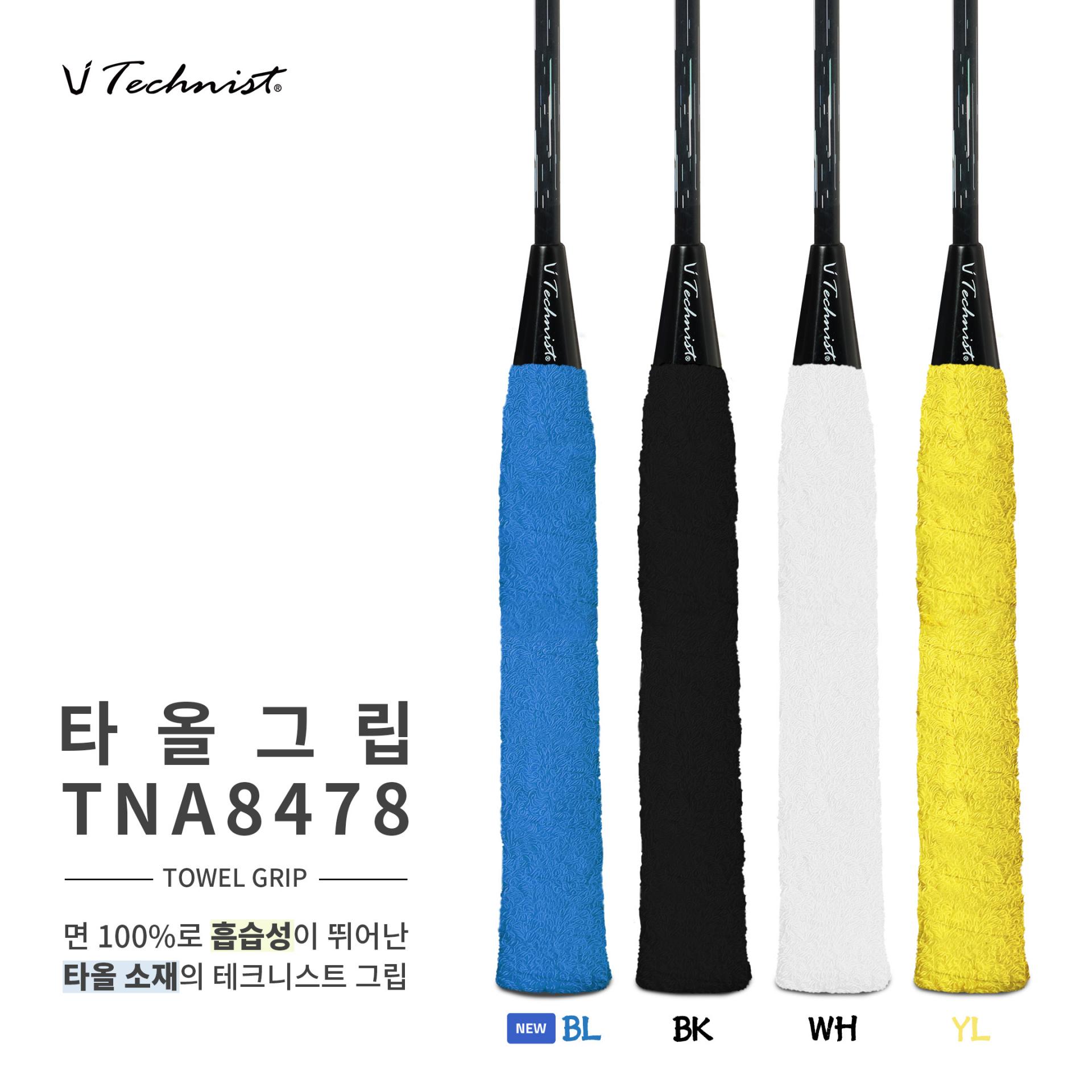 TNA8478 타올그립