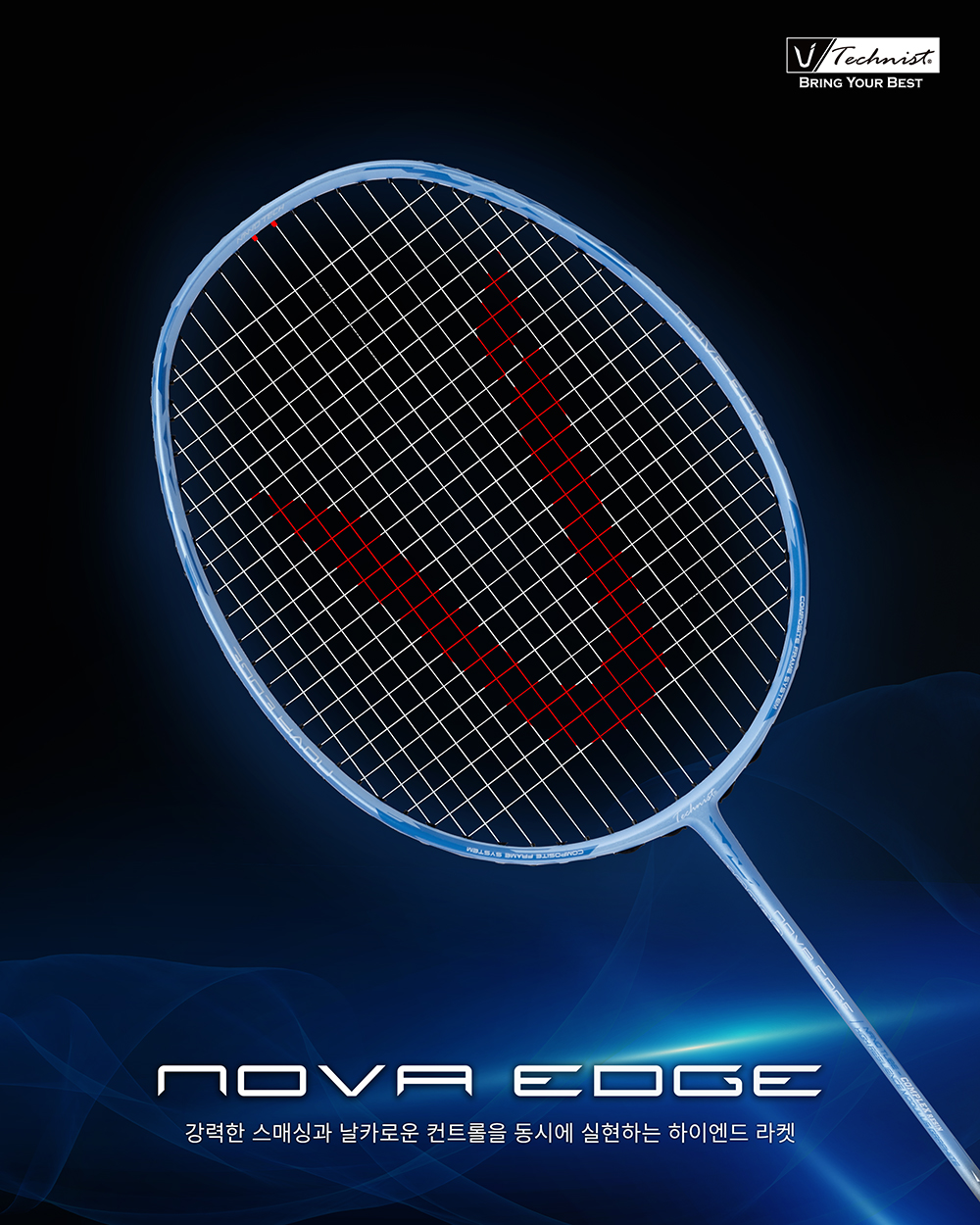 NOVA EDGE