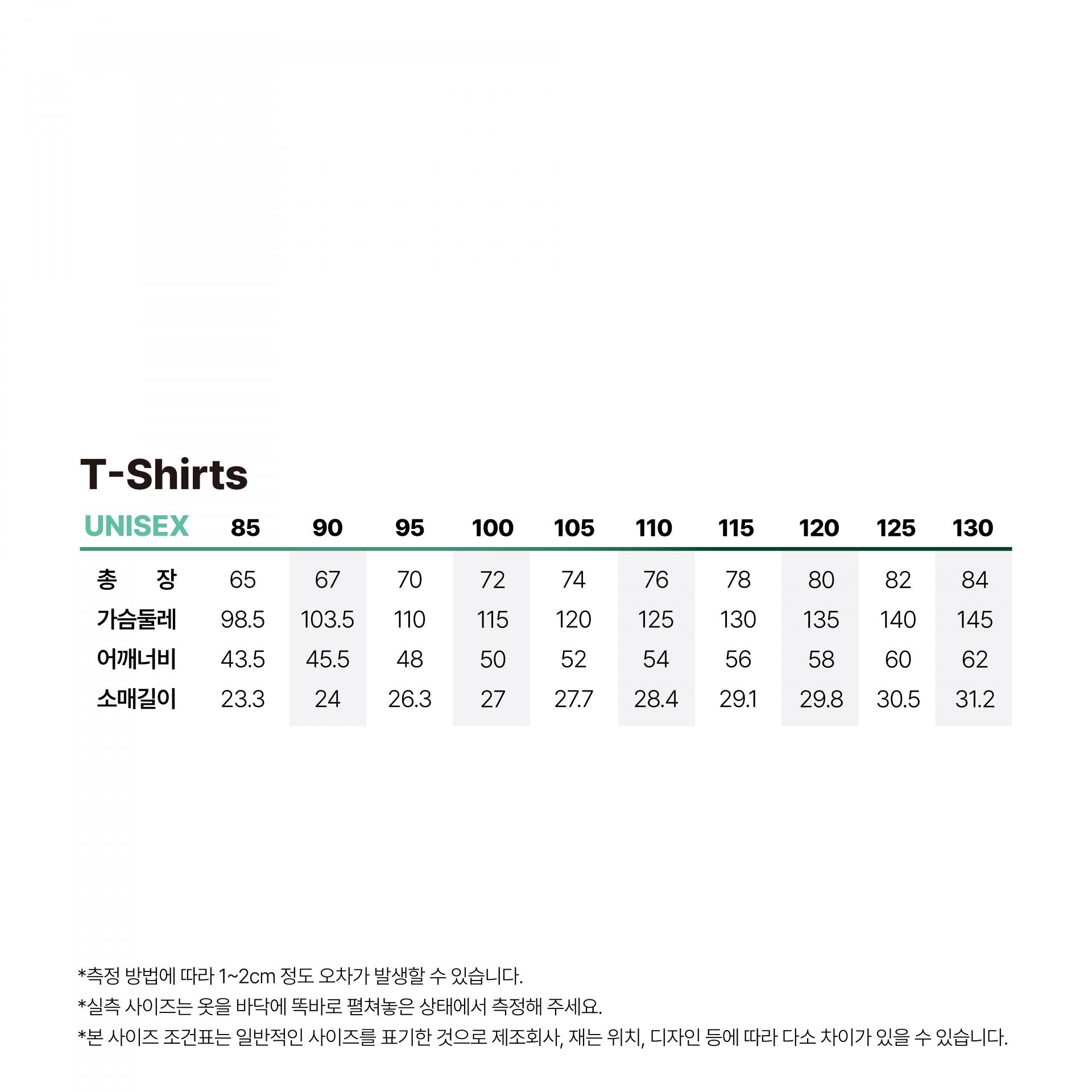 [7/30 예약발송] TNTS56144