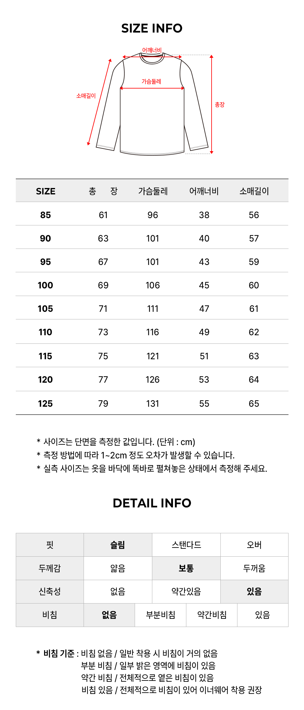 [10/15 예약발송] TNTX66143 NV