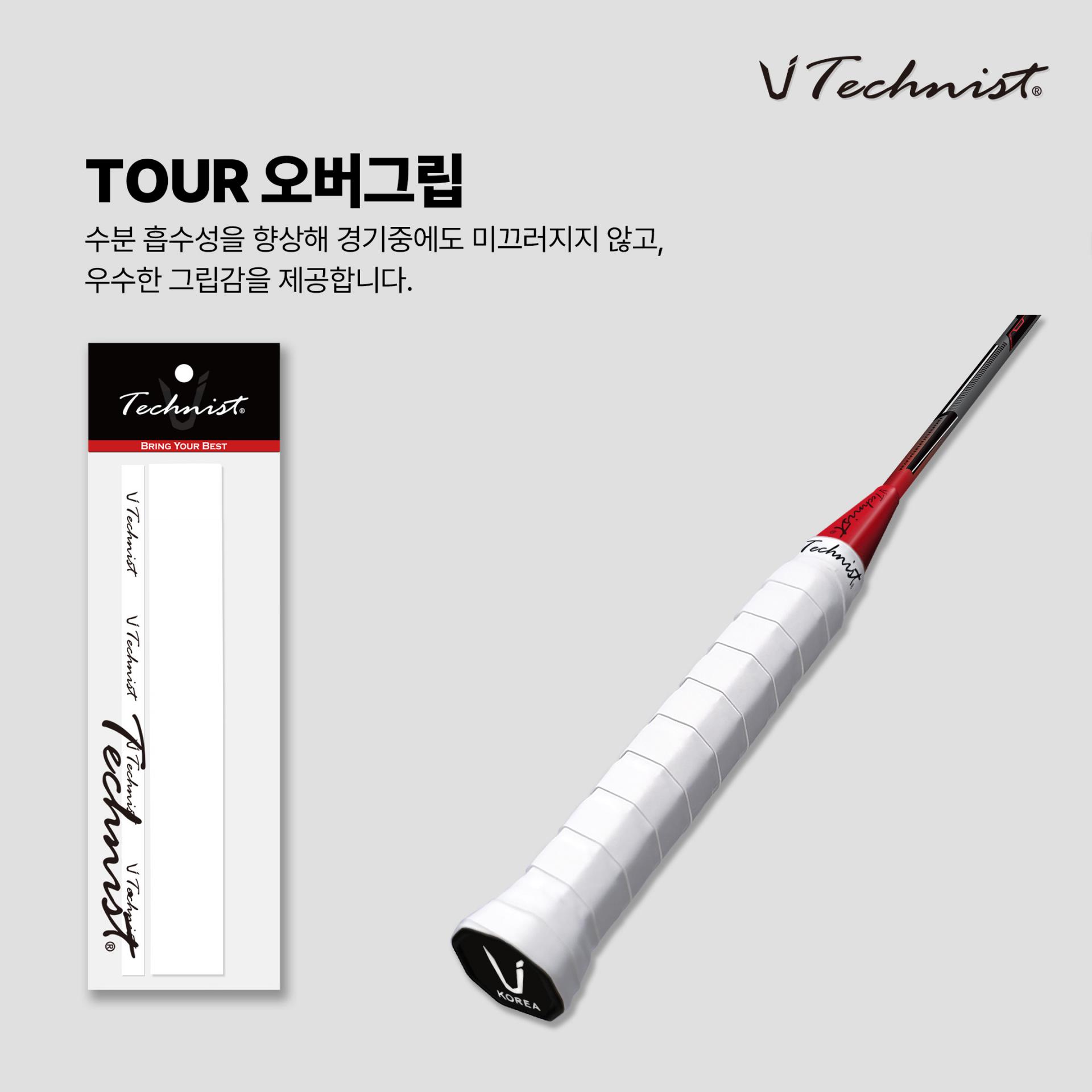 TOUR 오버그립 WH