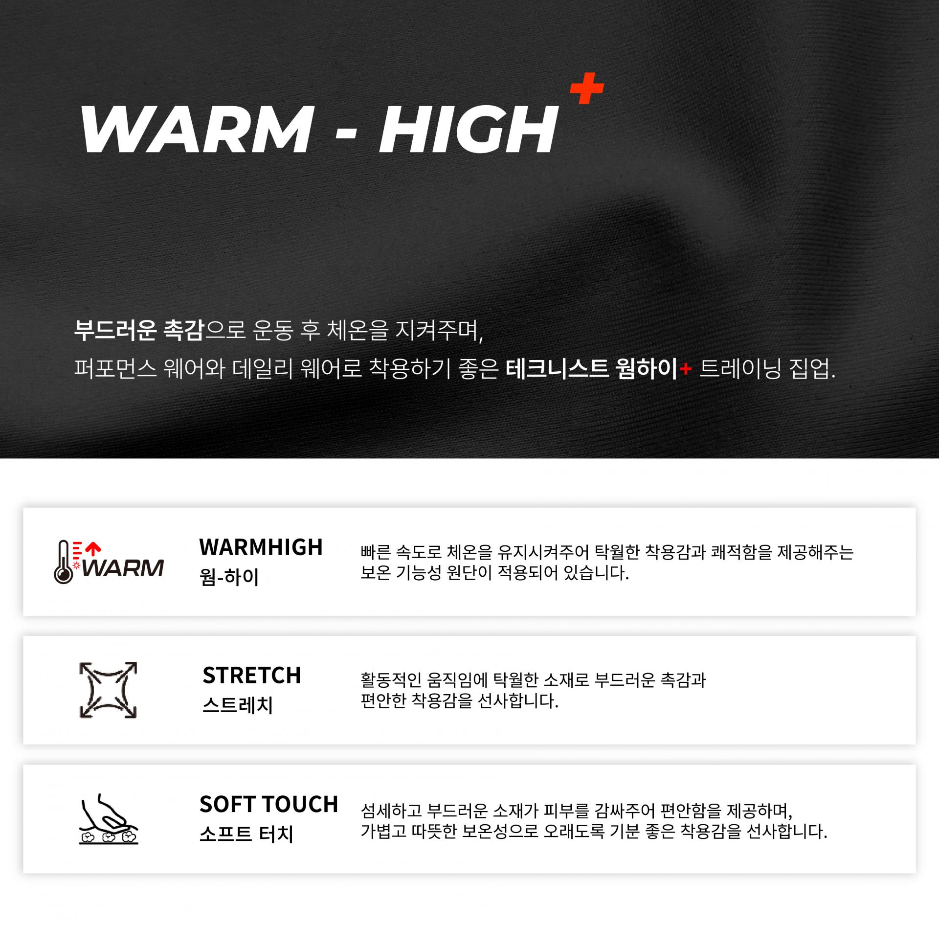 [10/2 예약발송] TNJX66109 (웜하이+)