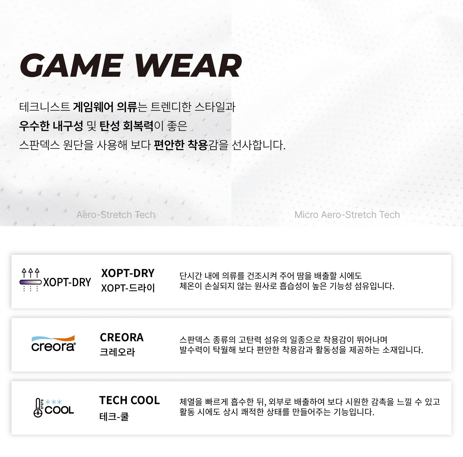 [8/4 예약발송] TNTZ66112