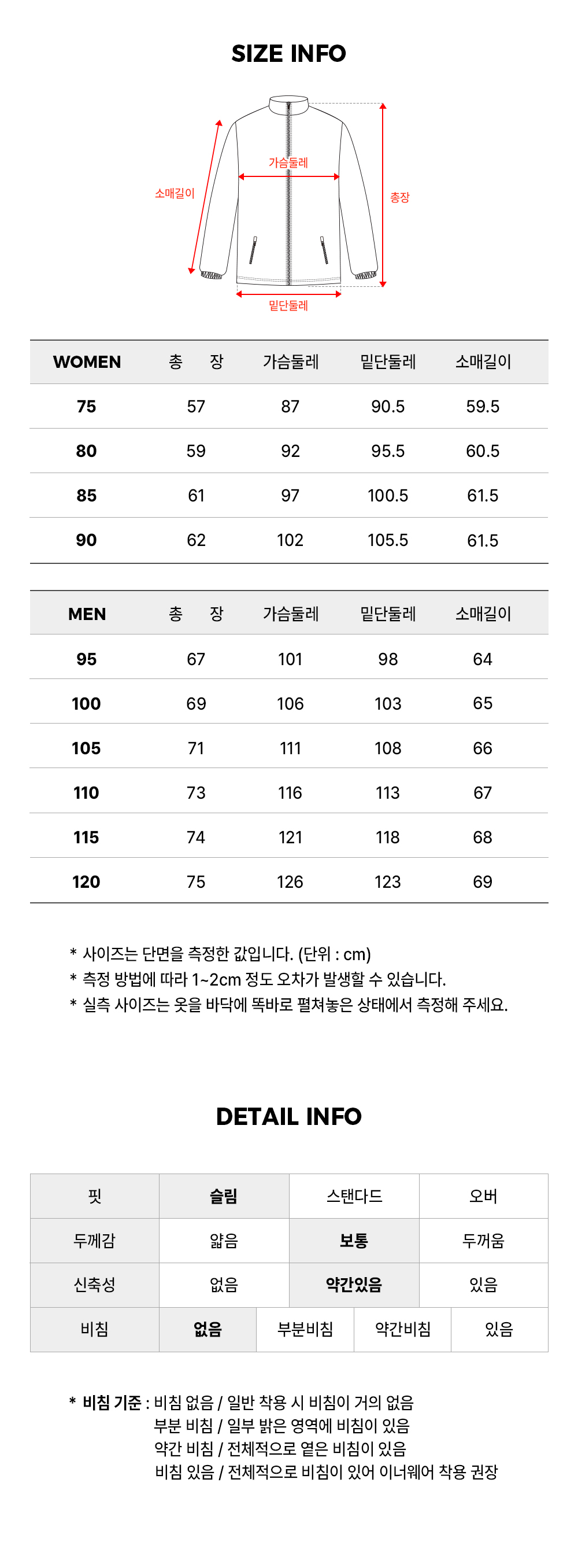 [9/30 예약발송] TNJK46099 (약기모)