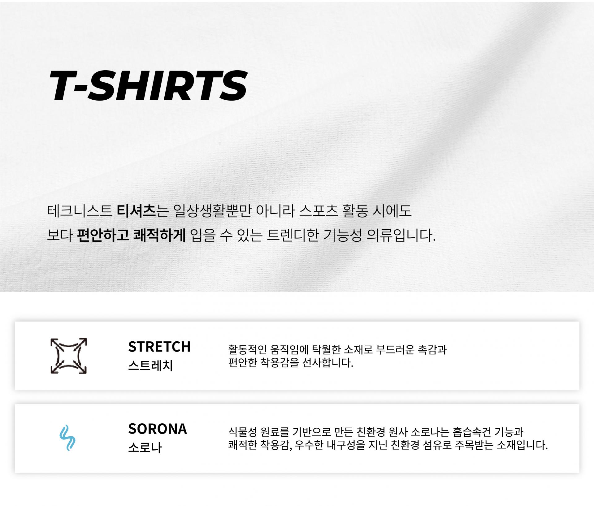 [8/20 예약발송] TNTS56147