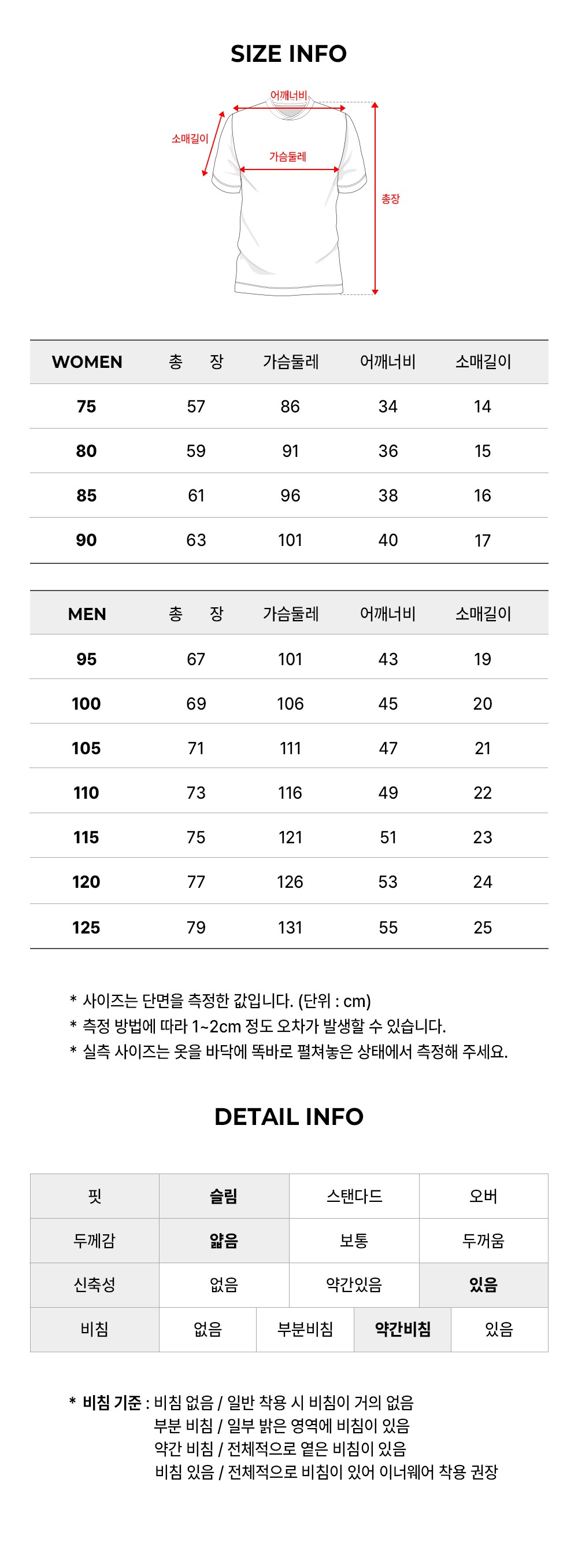 [9/30 예약발송] TNTB56131