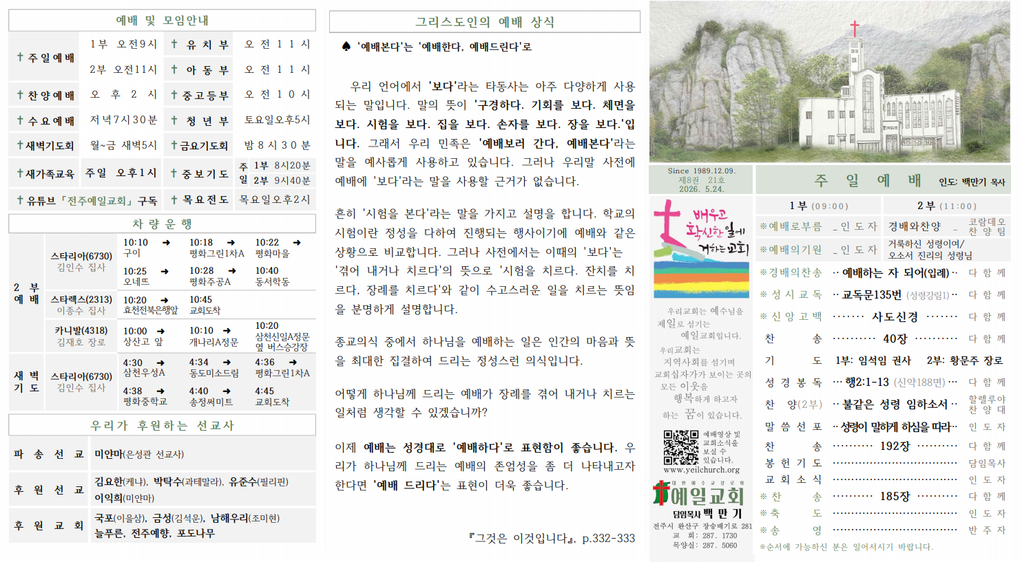 17ec32db2ebb1.png