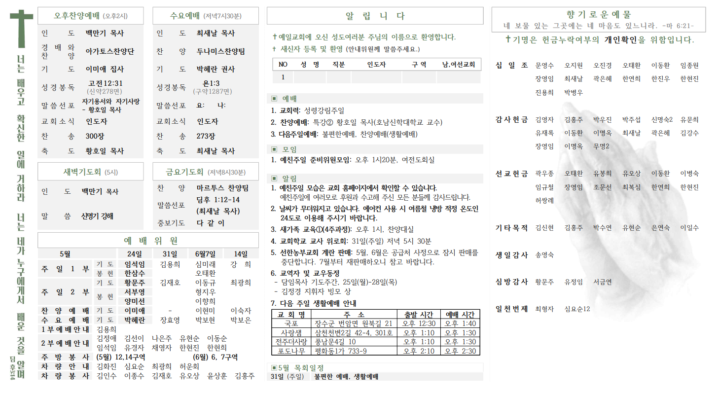 30d941656dae8.png