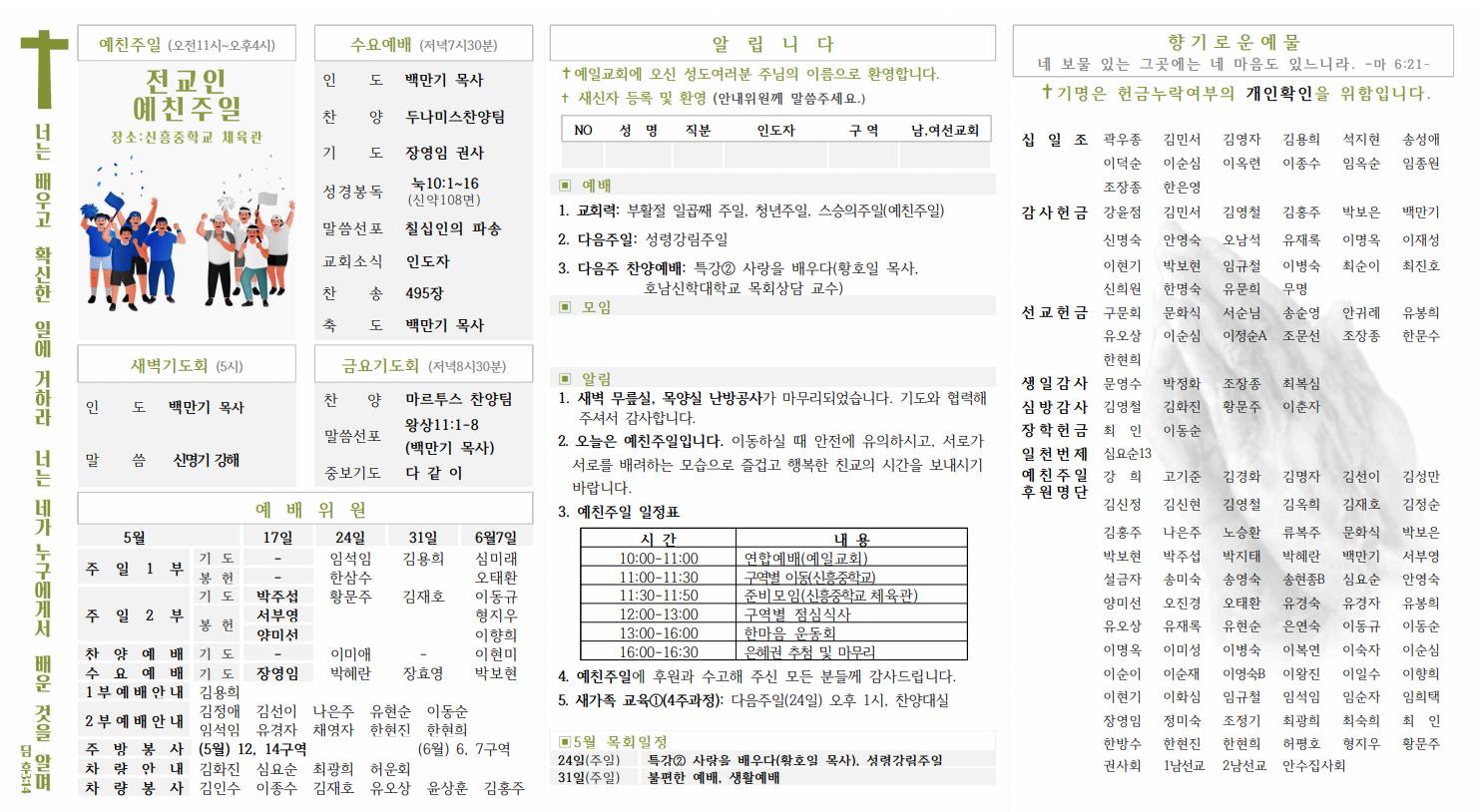 45183dbc81826.png