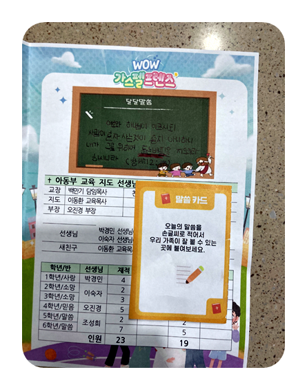4d99d57330758.png