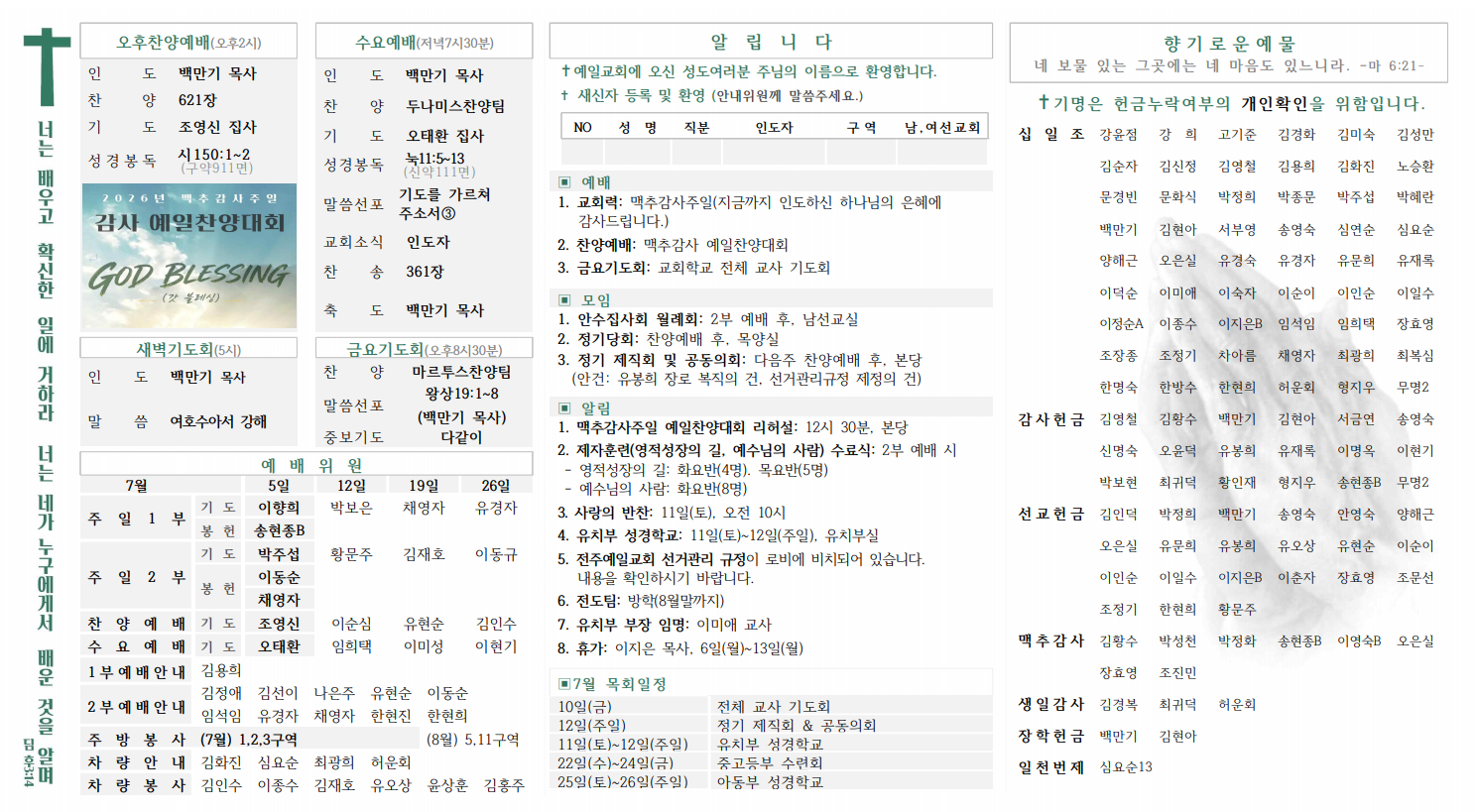 4ff8c94bb7064.png