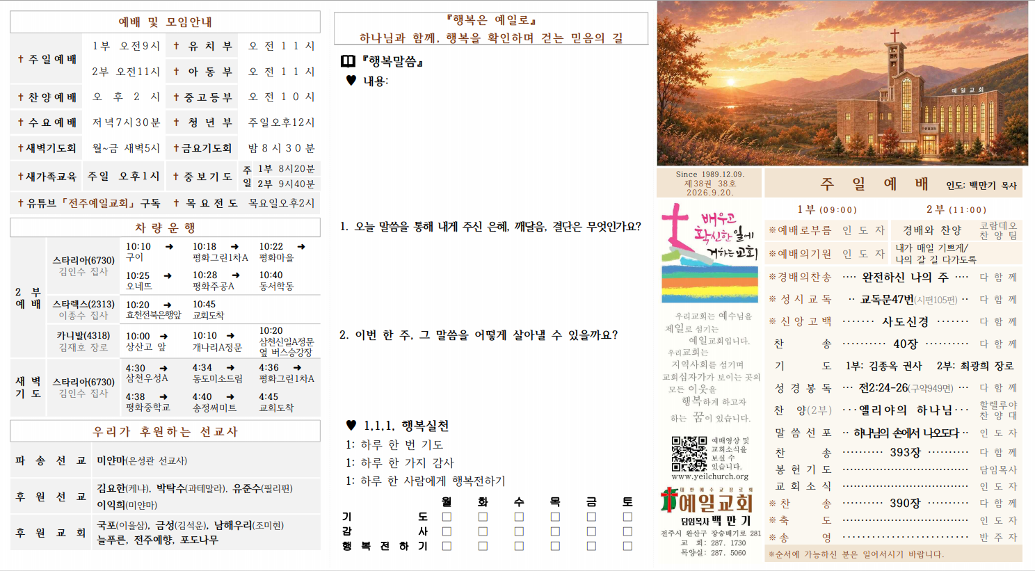 658ecc4dbefb8.png
