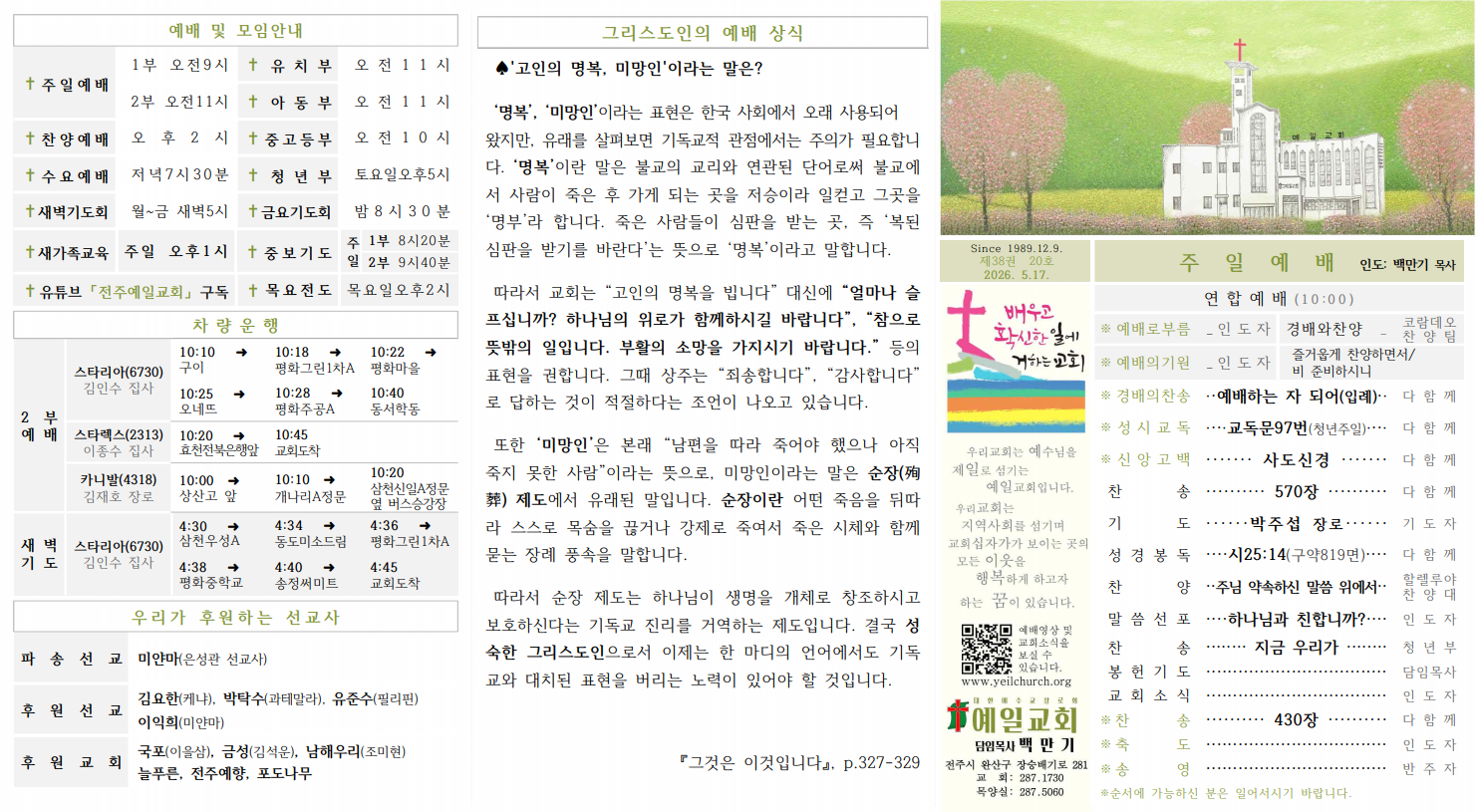 768cecc5b0315.png