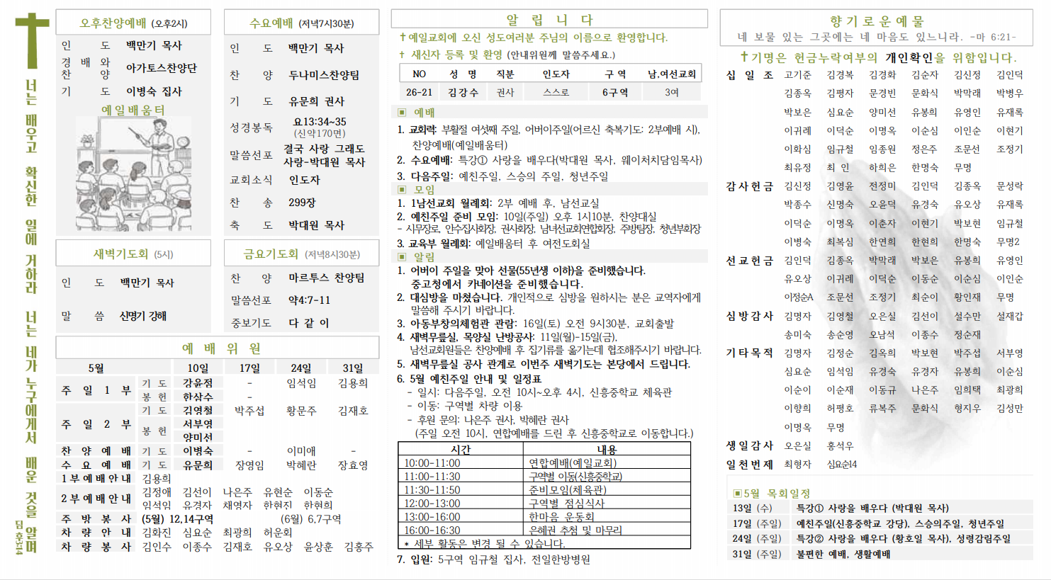 a3732bf689e99.png