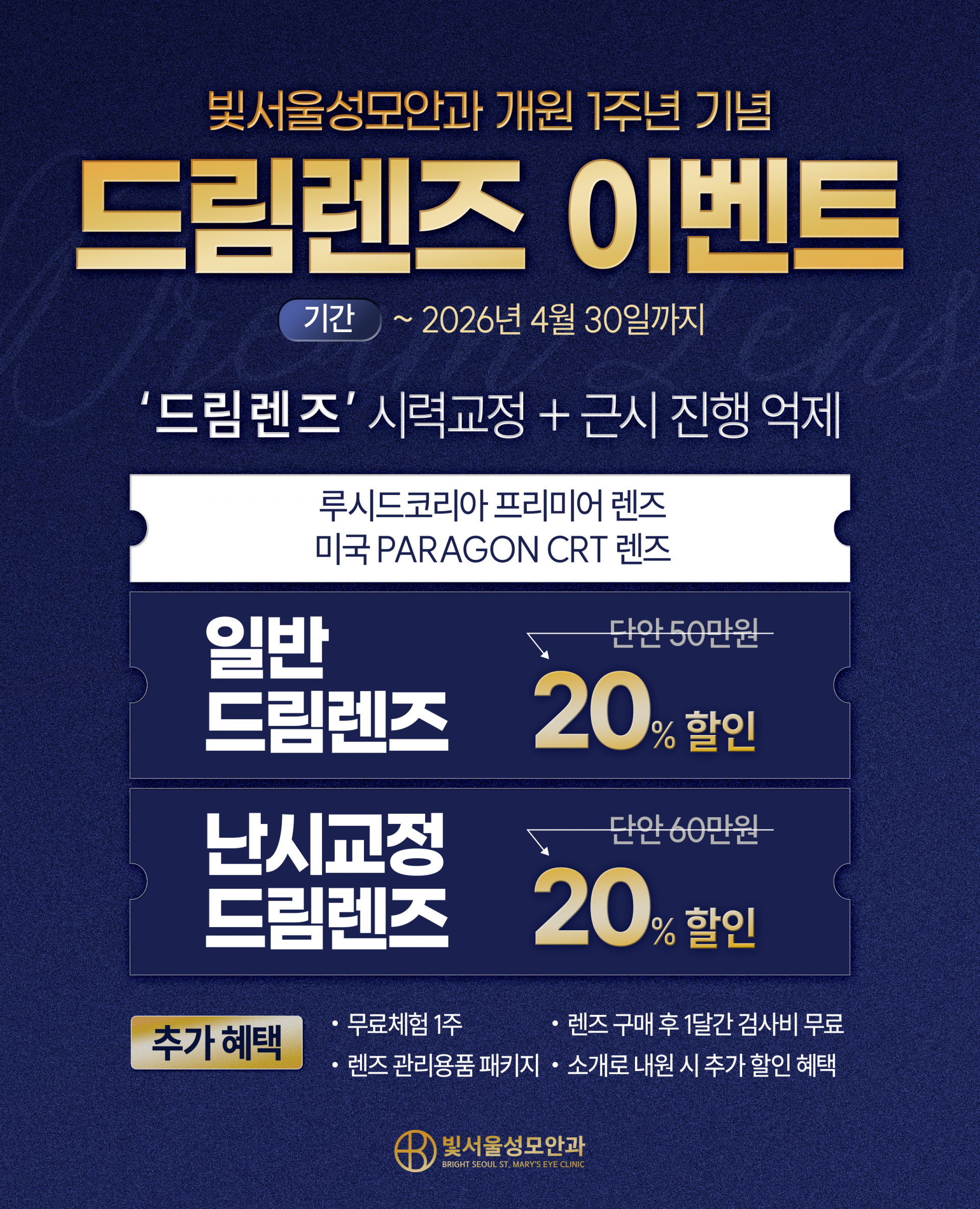 31df9820116ef.png