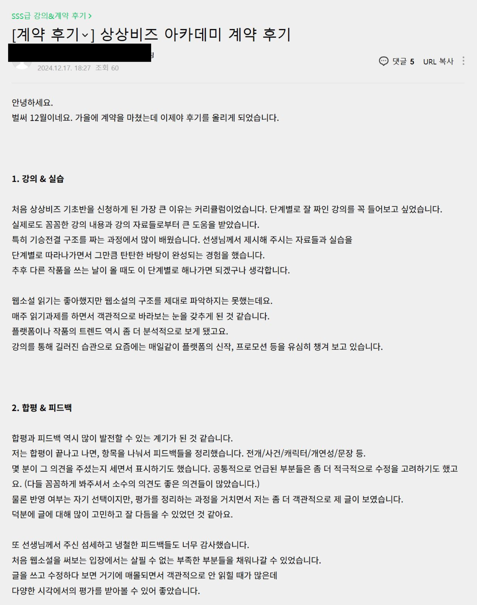 2970b323818d1.png
