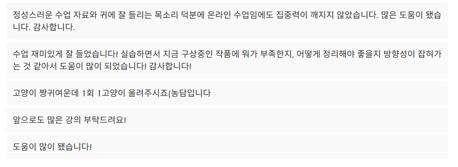 [특강] 남성향 웹소설 완전 공략하기 (6월 13일 토요일)
