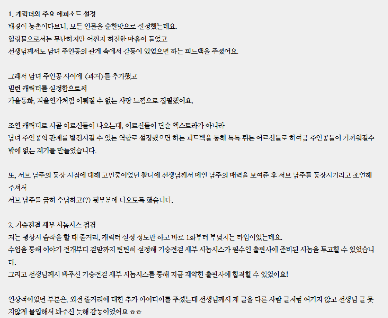 61e484b06820c.png