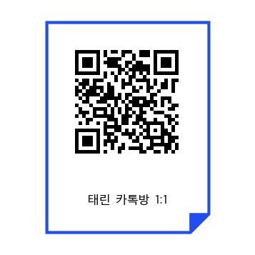 [1:1 과외] 투고까지 직행하는 웹소설 전략 과외
