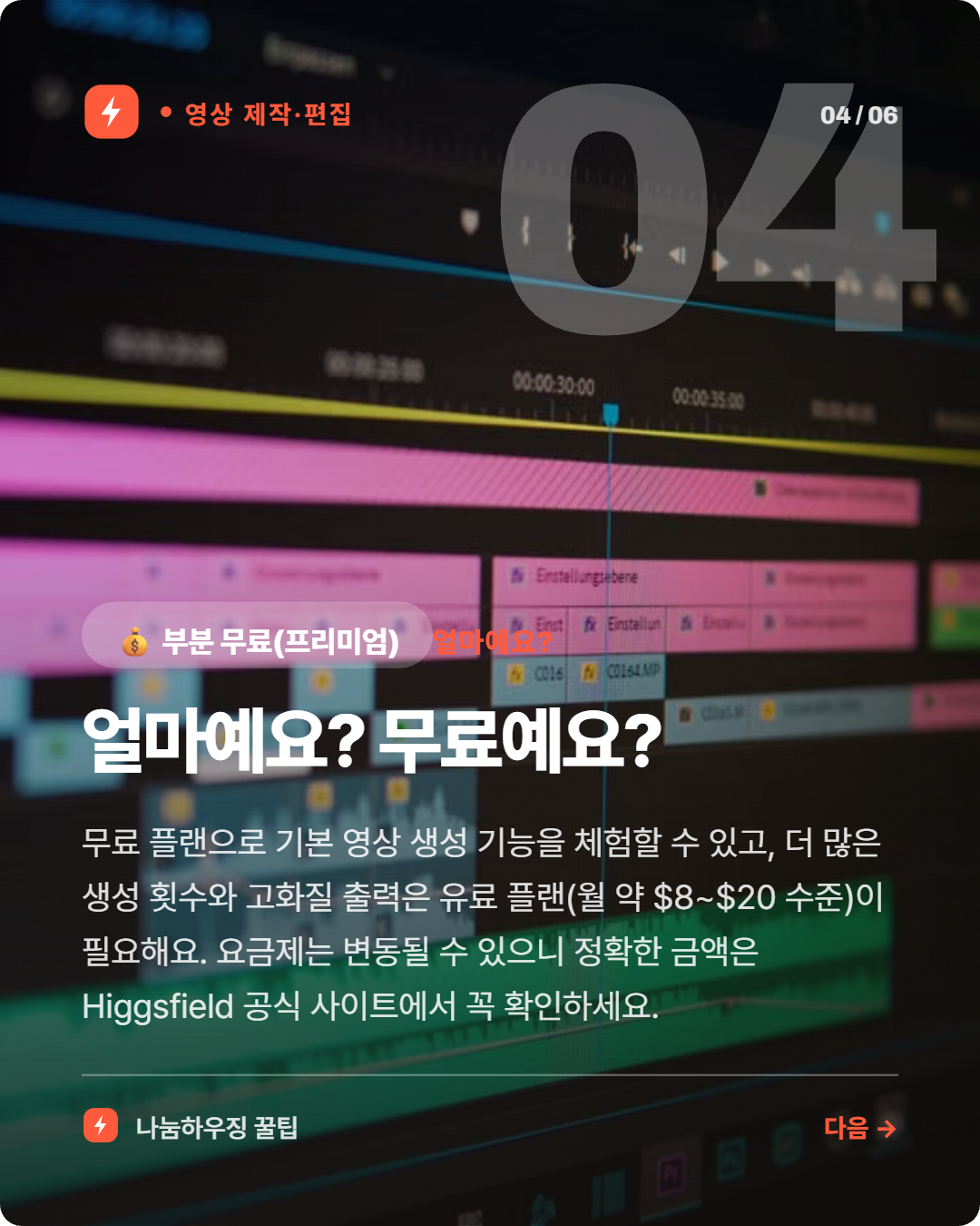 022b481acc457.png