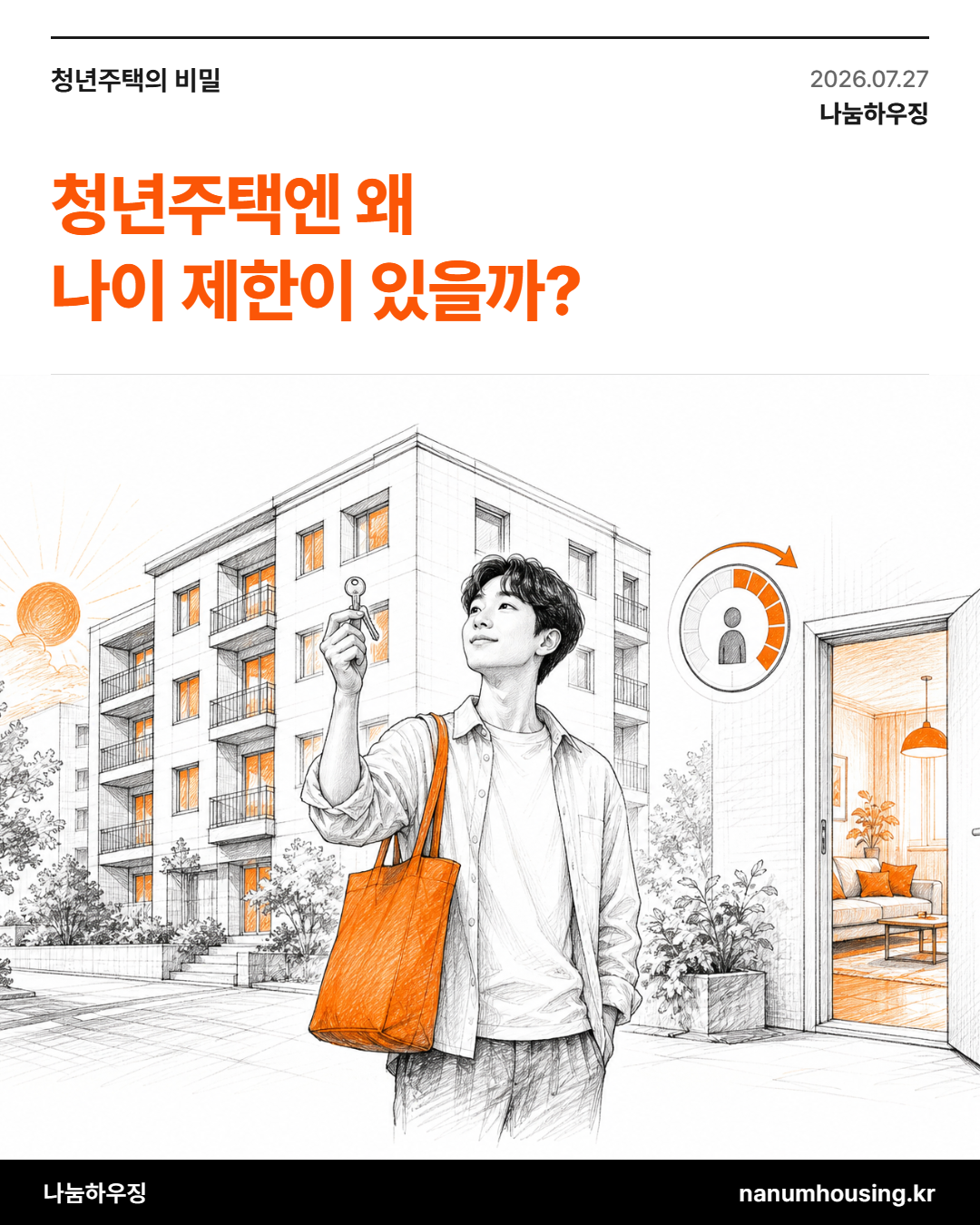02a7f4186ecc6.png