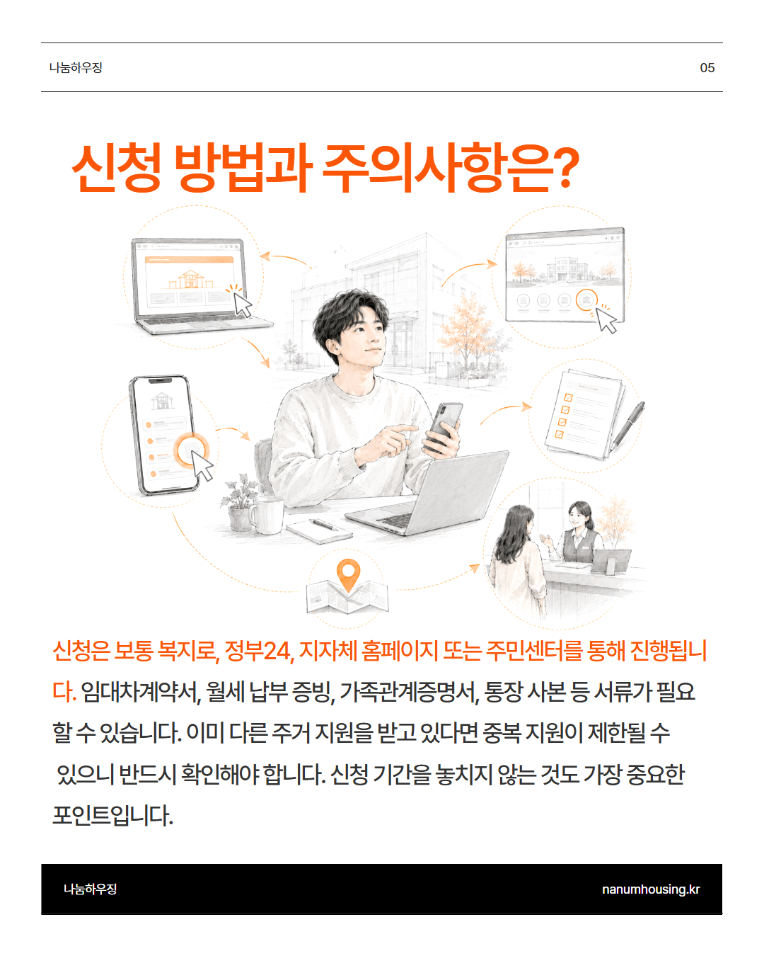09601781008ca.png