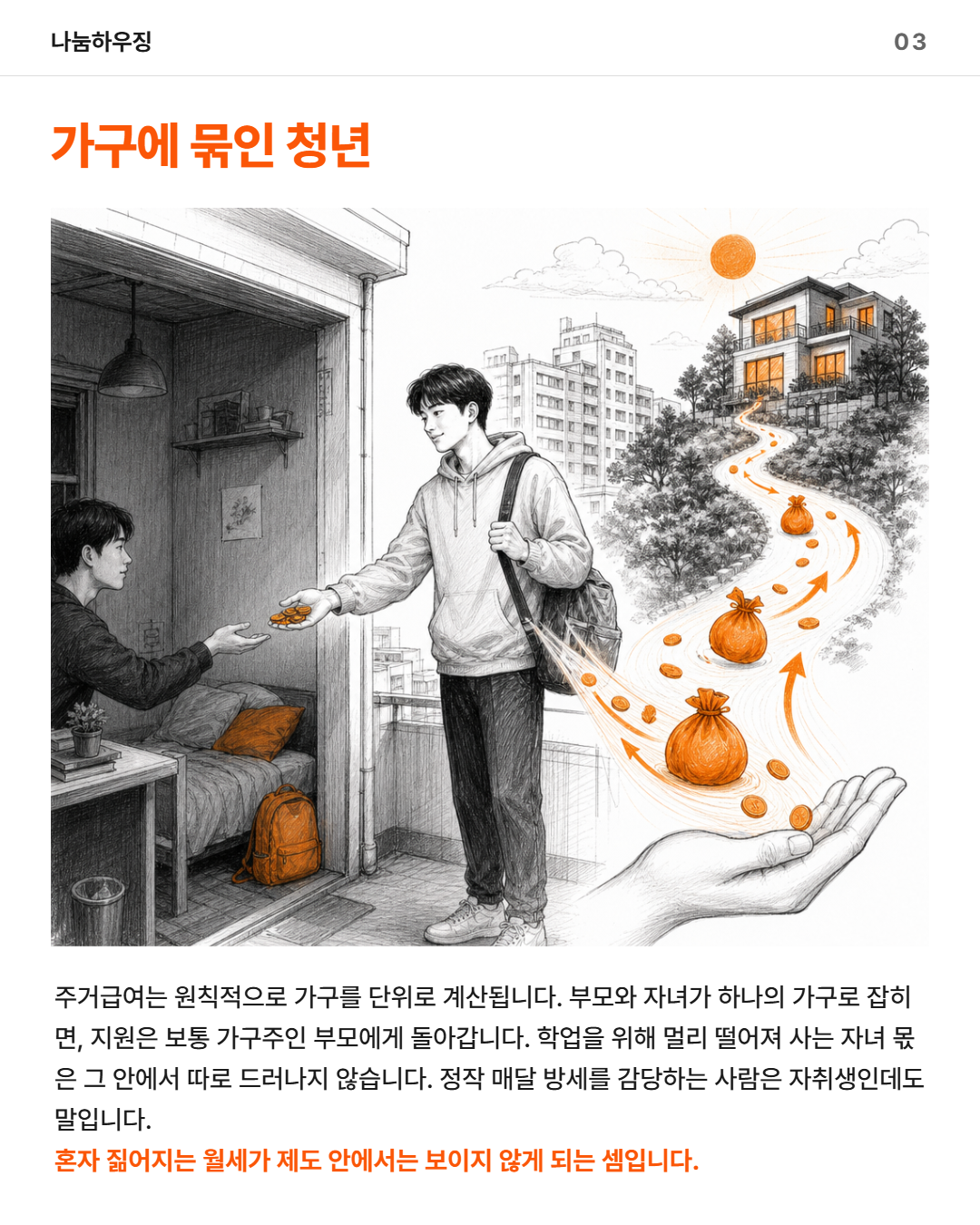 0c9ea22c85424.png